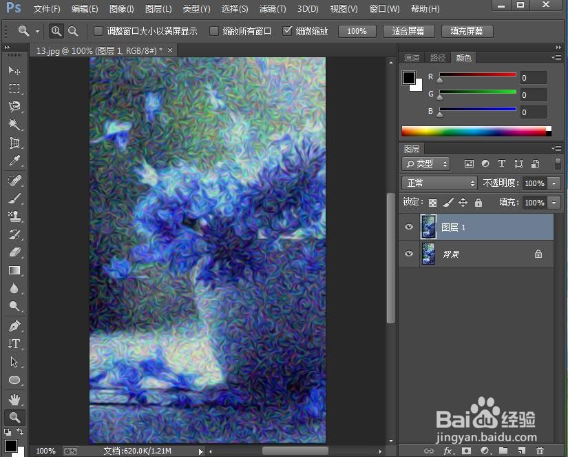 怎样给图片添加扩大颗粒和油画样式