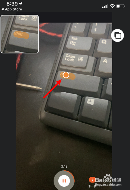 手机如何给图片去水印