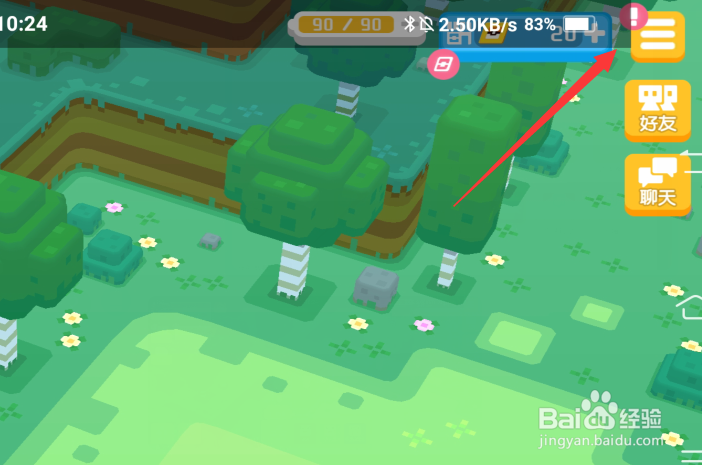 宝可梦大探险帧率怎么设置