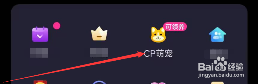 恋爱物语怎么领取宠物