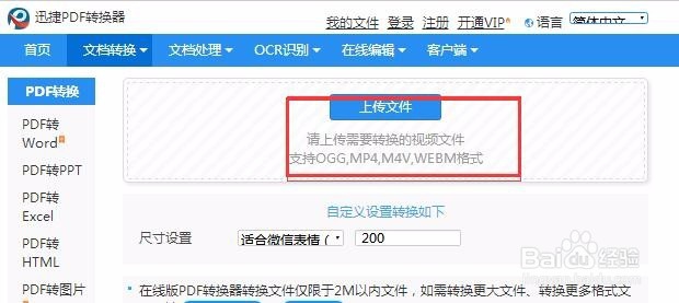 视频转换为gif怎么操作,视频转gif怎么在线转换