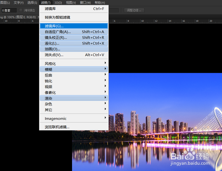Photoshop如何设置图片的纹理艺术效果