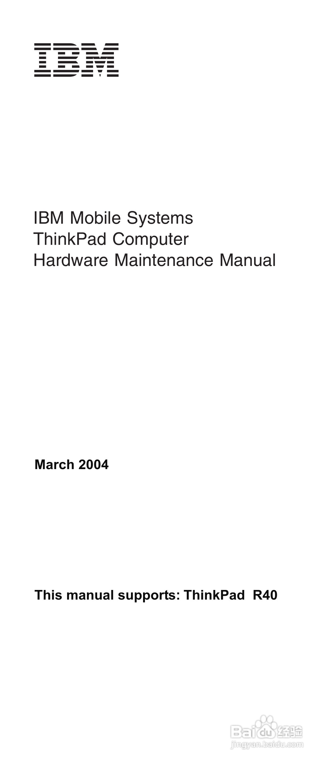 IBM(lenovo) ThinkPad R40E系列笔记本电脑使用说明书:[1]