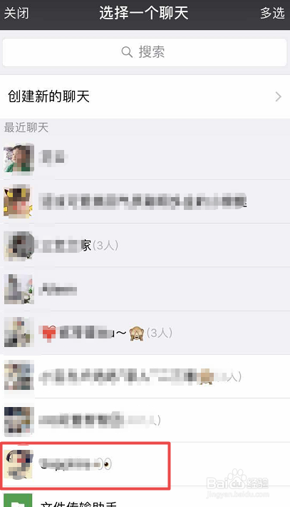 如何将爱奇艺视频分享给微信好友