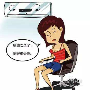 经常呆在空调房都有哪些坏处呢？