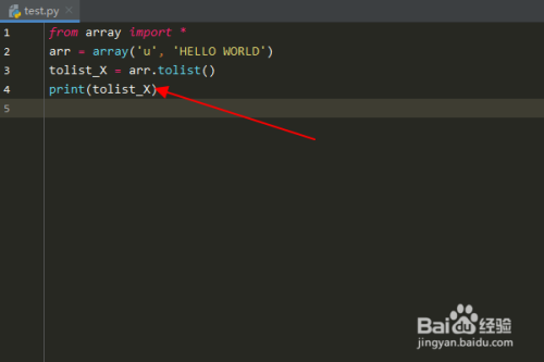 Python编程：怎么使用array对象tolist()方法