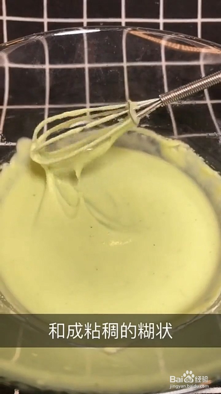 黄瓜饼怎么做？