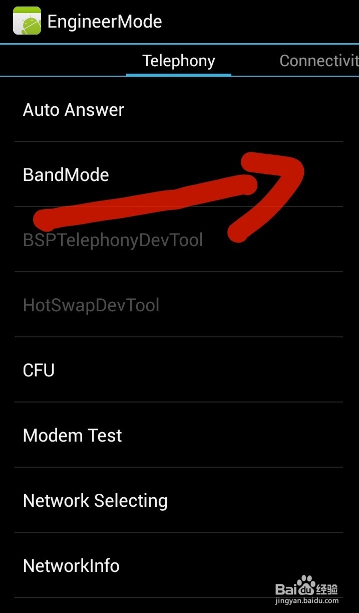 解决红米~音量问题（通话音乐过小，耳机过大）