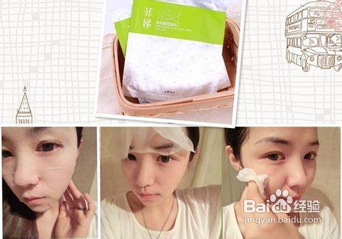 秋季敏感肌肤MM如何进行护理