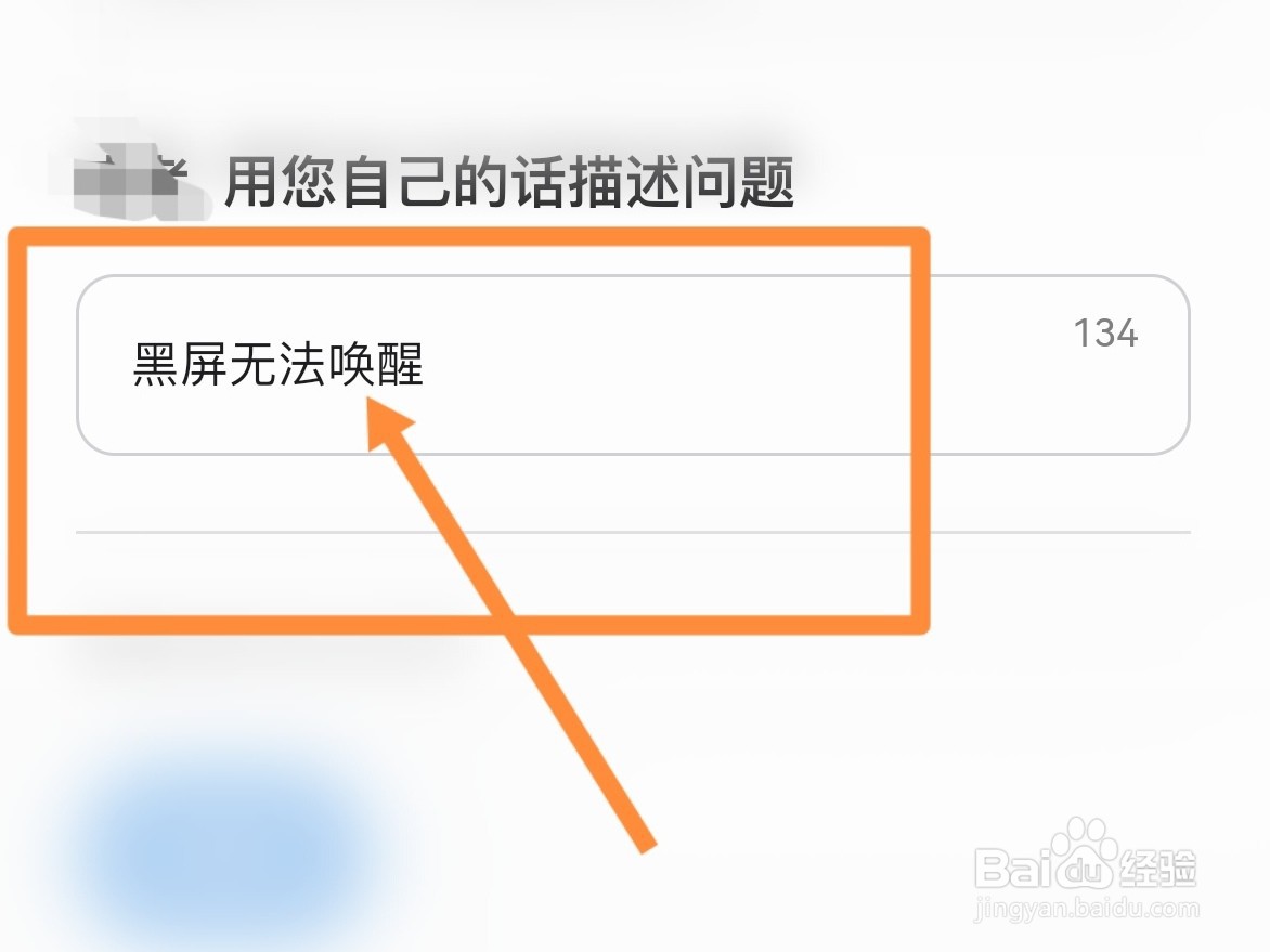 ipadair3黑屏无法唤醒?
