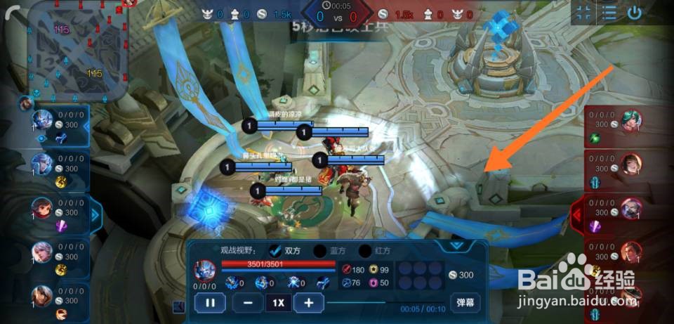 王者荣耀如何看回放