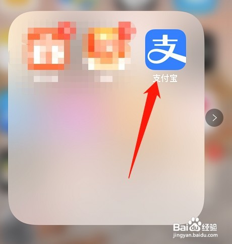 支付宝如何查看基金收益明细