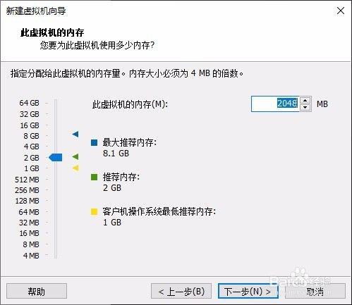 VMware虚拟机安装Ubuntu18.10详细步骤