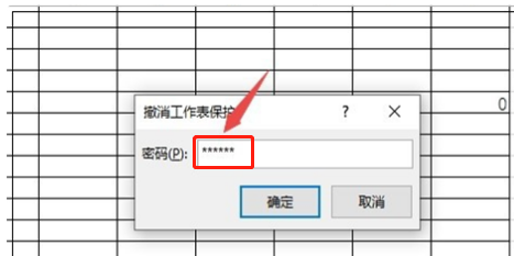 excel打开后灰色没有隐藏