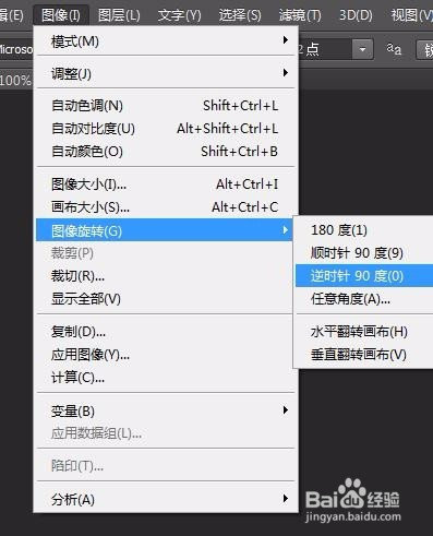 教你用Photoshop做出特效字