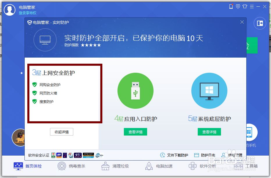 邮箱账号如果出现泄密要采取什么措施补救？