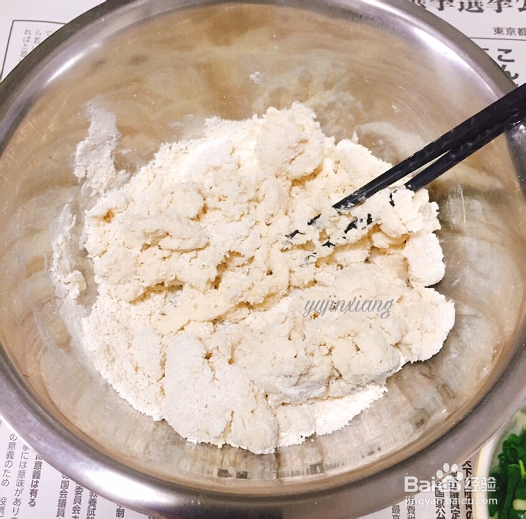 小孩子超喜欢的豆渣烫面葱油饼