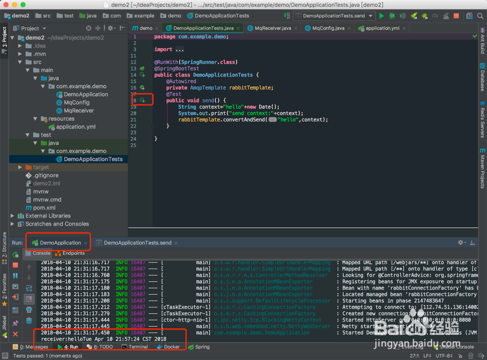 springboot 集成RabbitMQ