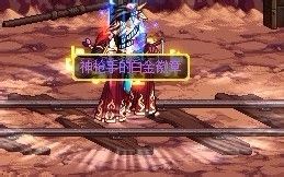 dnf怎么分解时装