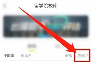 成人如何申请国外的大学