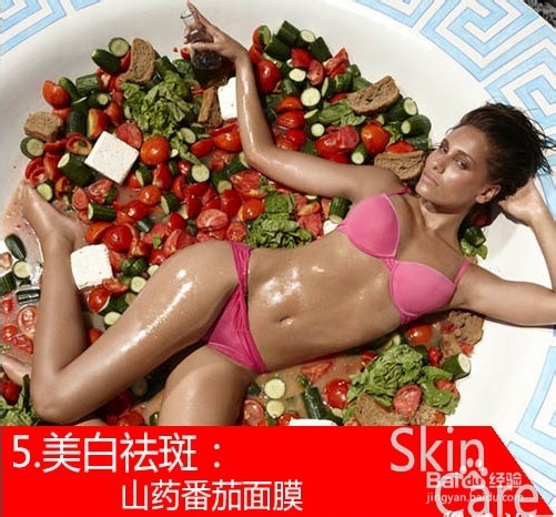 自制面膜乐趣多 果蔬护肤首选番茄