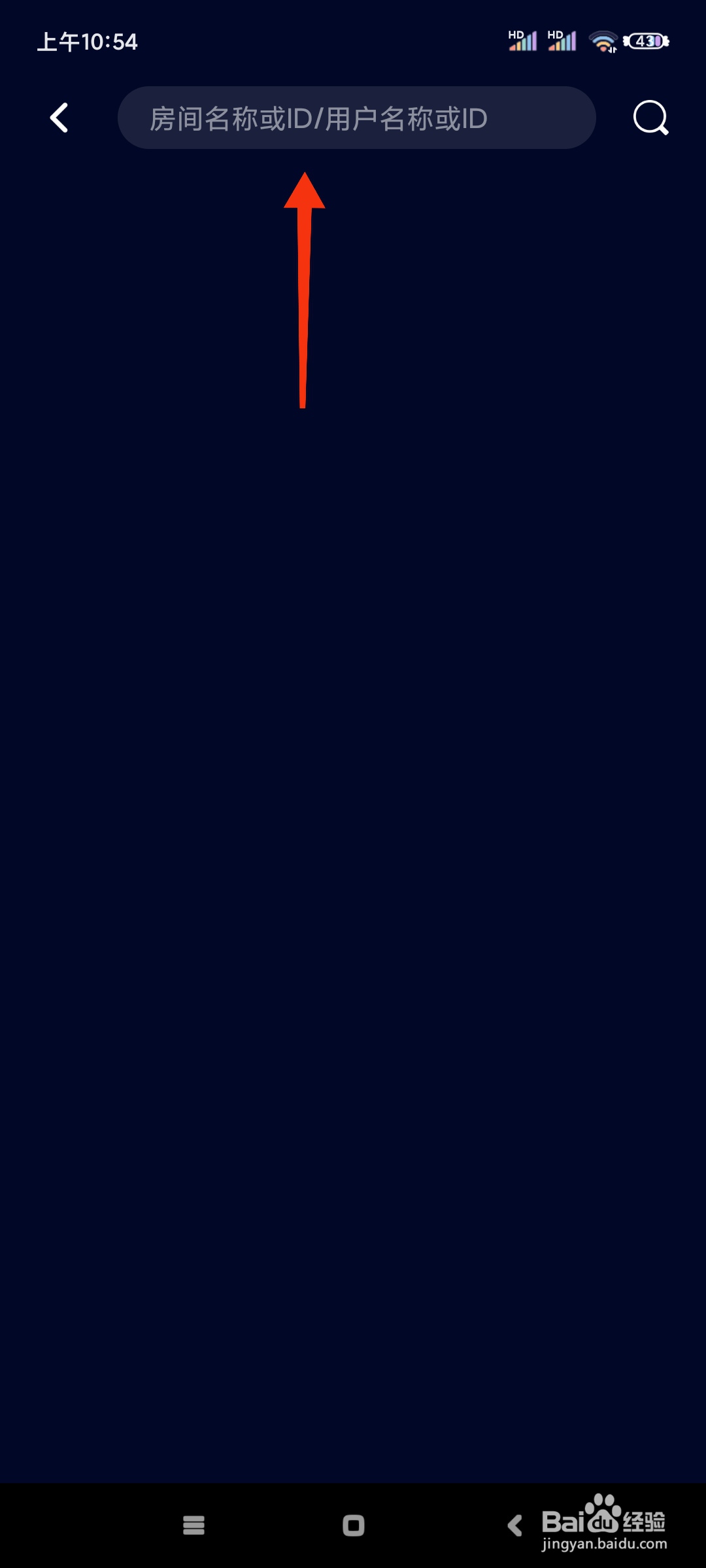 鱼塘如何发送好友申请？