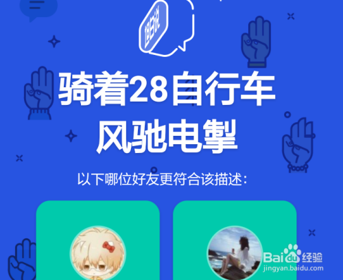 QQ坦白说怎么发