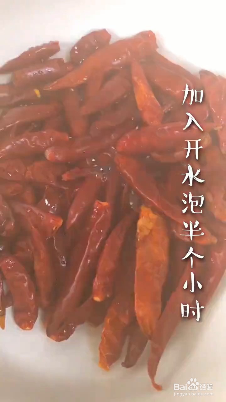 如何自制简单好吃的香辣酥