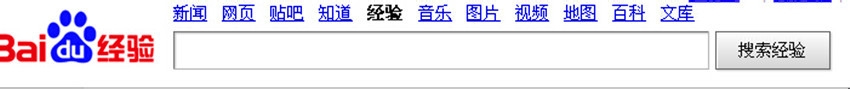 靠谱的网赚之百度经验