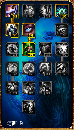 小鱼儿天赋加点