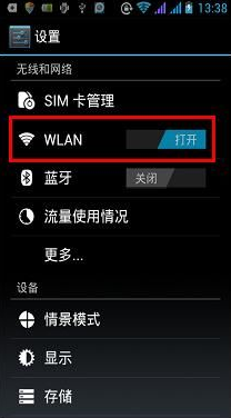 wifi有信号,网络没信号是什么原因
