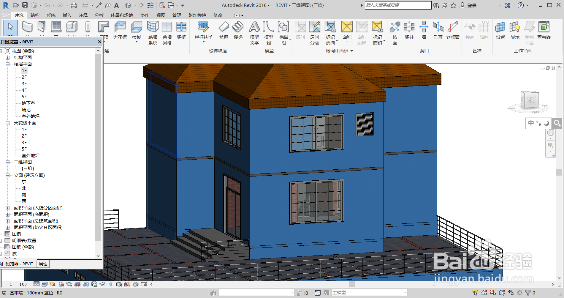 revit如何进入3D模式