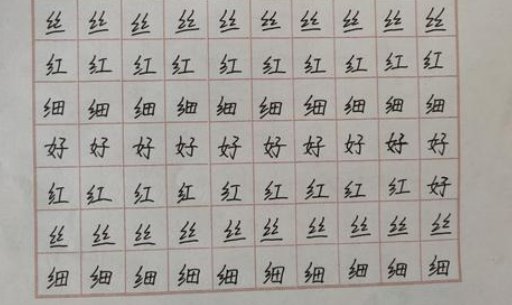纟偏旁跟什么有关