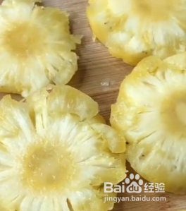怎样做创意料理芝士烤菠萝呢