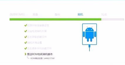 三星GALAXY Tab S2 T819C不开机 定屏感叹号解决