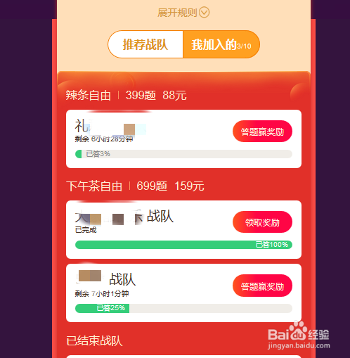 2019一台电脑怎么挣钱