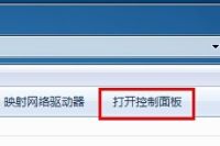 如何提高电脑音量上限 百度