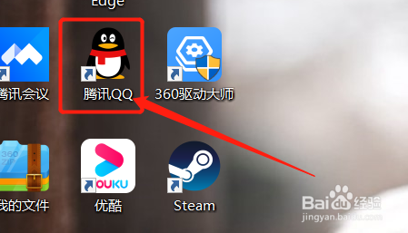 qq我的电脑图标高清图片