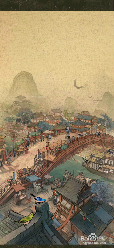 叫我大掌柜中游历流程