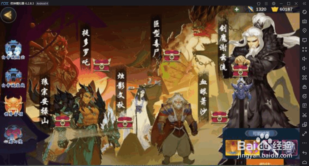 剑网三指尖江湖心魔攻略