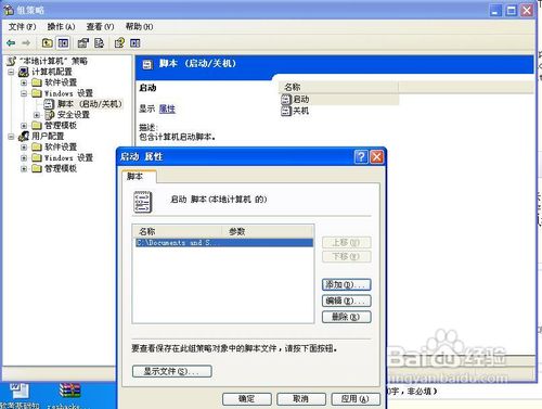 怎样只用优盘启动电脑