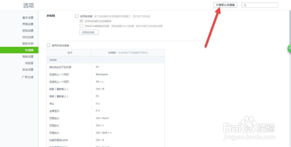 ctrl+c无法复制怎么办