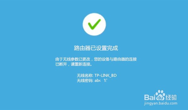 ac1900双频无线路由器设置
