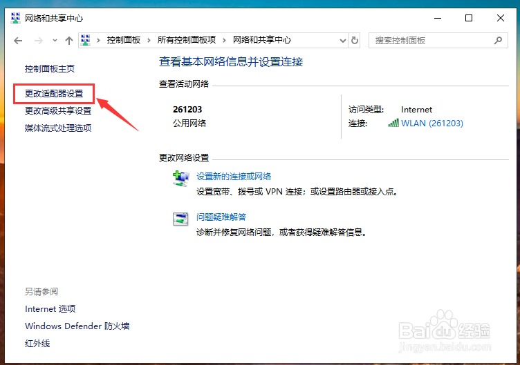 电脑蓝牙搜索不到设备怎么办