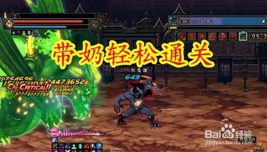 帝国竞技场怎么选难度
