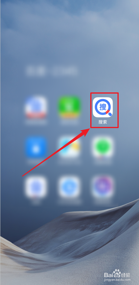 在哪里查看搜索签到规则