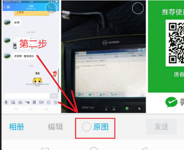 为什么安卓手机发到苹果手机什么的视频看起是花的