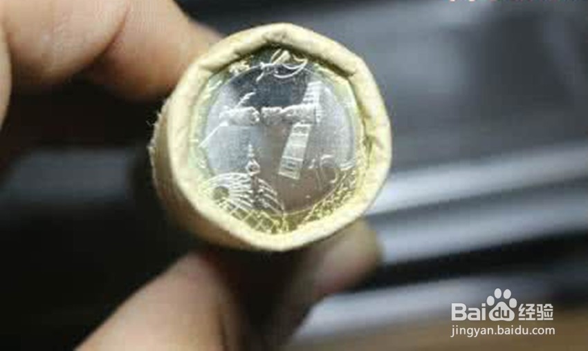 整卷纪念币如何鉴别