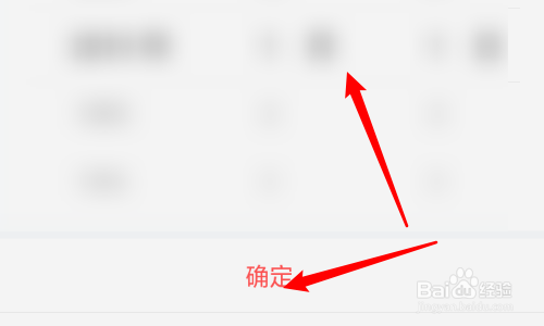 酷狗唱唱怎么修改个人生日