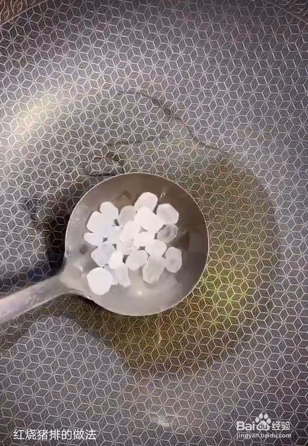 红烧排骨的做法